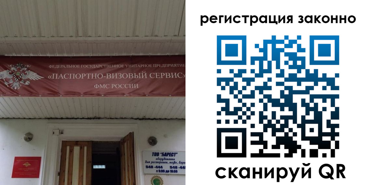 прописка штамп в Карпинске