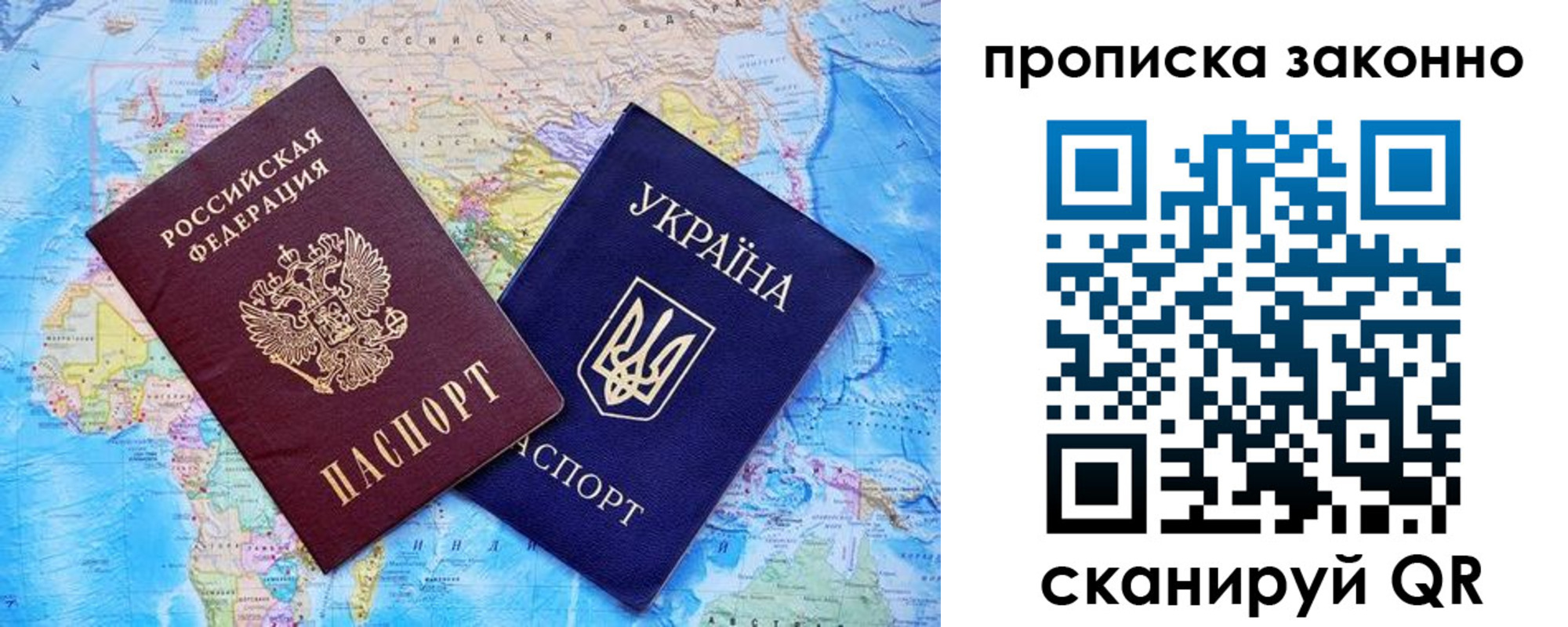 прописка штамп в Карпинске