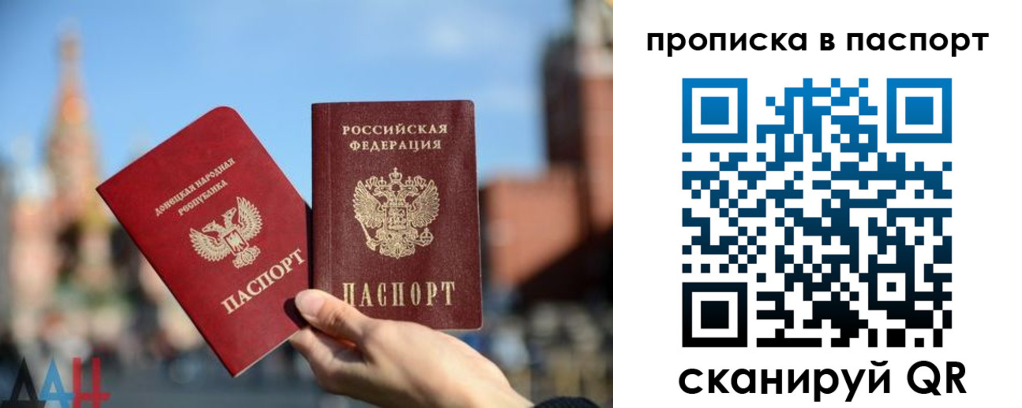 прописка ребенка в Карпинске