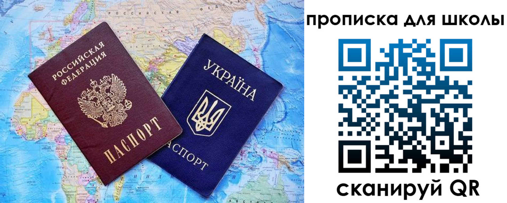 прописка иностранных граждан в Карпинске