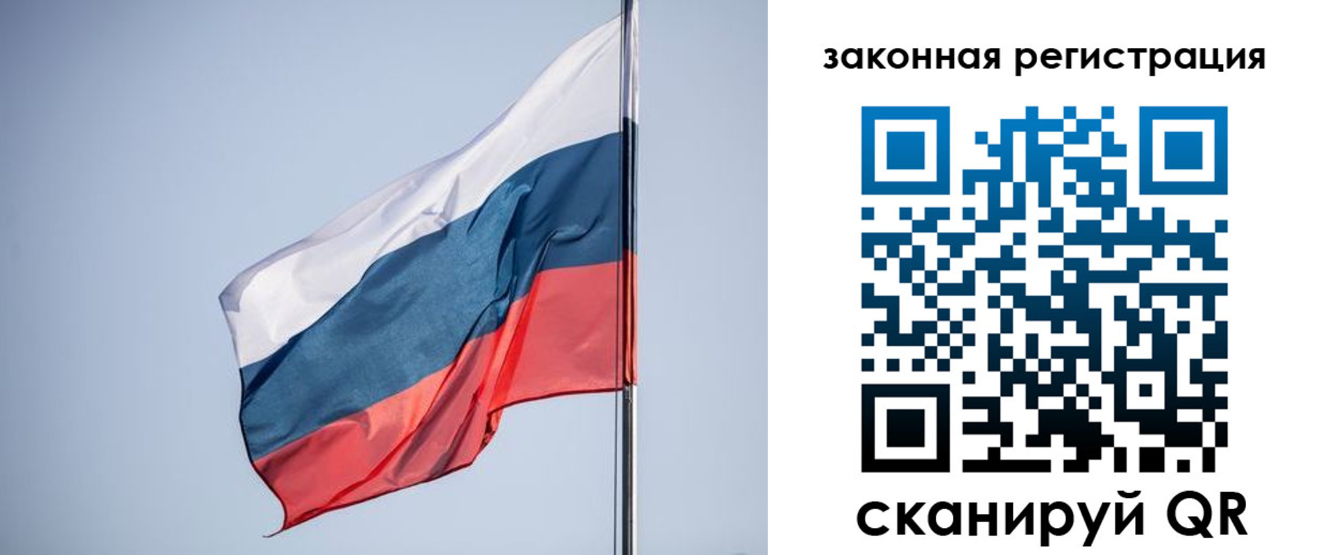 прописка регистрация в Карпинске