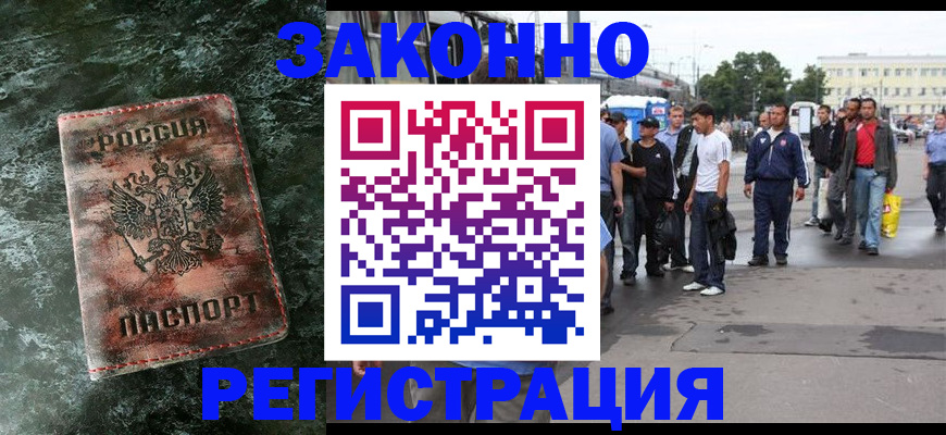 временная регистрация адрес в Карпинске