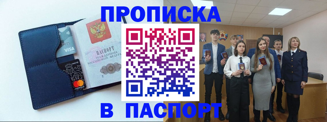 временная регистрация собственник в Карпинске